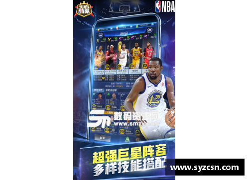 九游电子NBA速度杀手：揭秘最快第一步的秘密