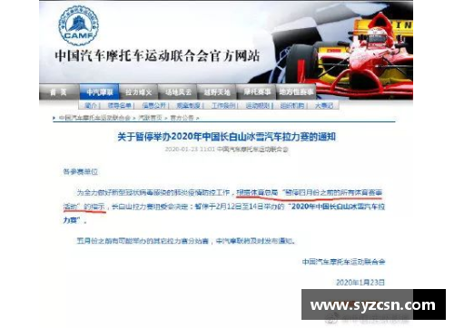 九游电子欧洲顶级足球联赛英超直播赛事延期受疫情影响重要消息一次告诉你 - 副本